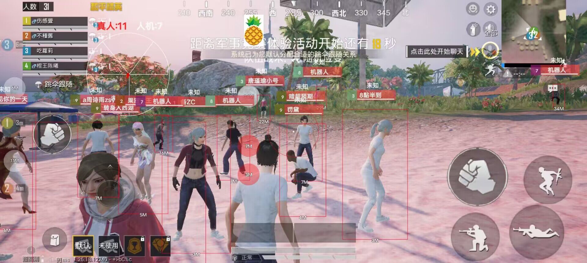 qq里有和平精英外挂群吗（qq区和平精英封外挂）